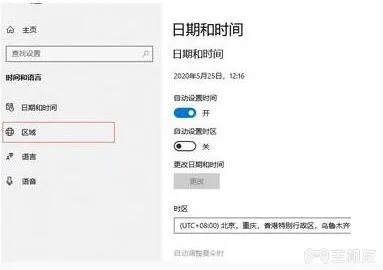 我的世界地下城怎么下载 购买游戏教程一览