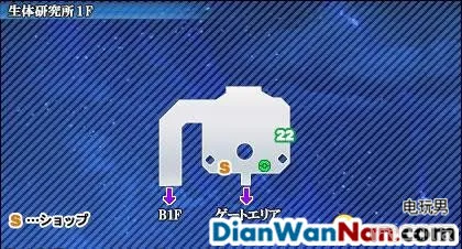 星之海洋4图文攻略 全流程剧情地图白金攻略(15)