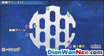 星之海洋4图文攻略 全流程剧情地图白金攻略(16)