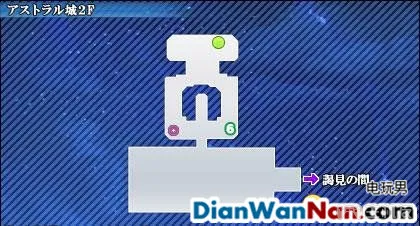 星之海洋4图文攻略 全流程剧情地图白金攻略(18)