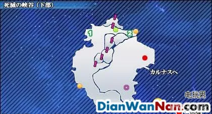 星之海洋4图文攻略 全流程剧情地图白金攻略(24)