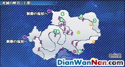 星之海洋4图文攻略 全流程剧情地图白金攻略(24)