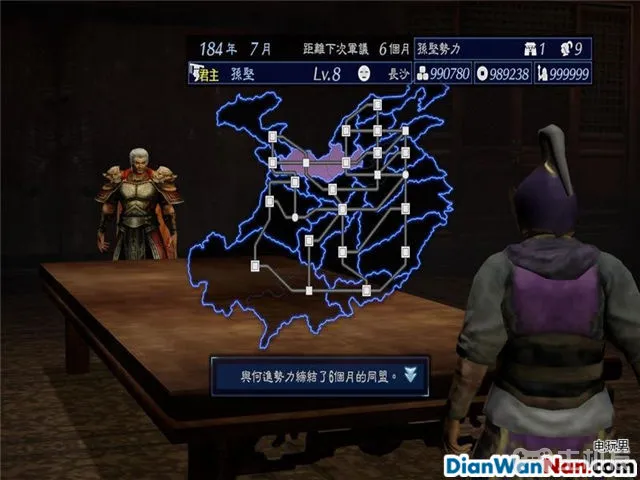 真三国无双7攻略 真三国无双帝国操作技巧攻略大全(16)