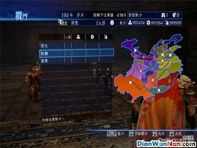 真三国无双7攻略 真三国无双帝国操作技巧攻略大全(18)