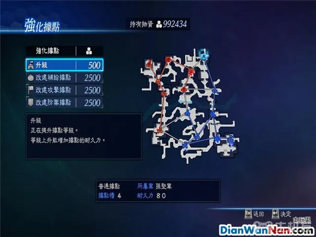 真三国无双7攻略 真三国无双帝国操作技巧攻略大全(20)