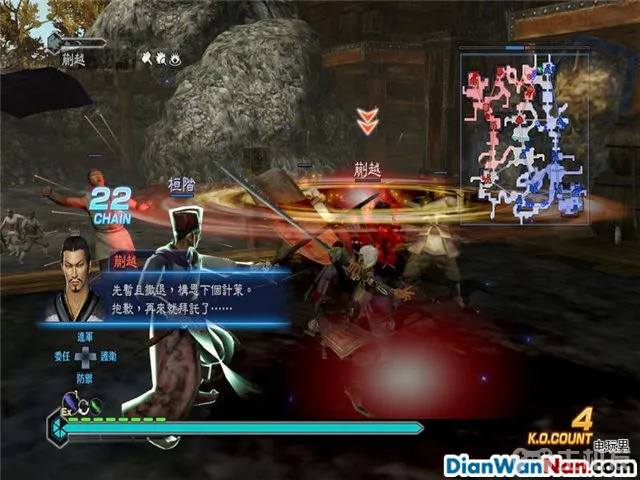 真三国无双7攻略 真三国无双帝国操作技巧攻略大全(21)