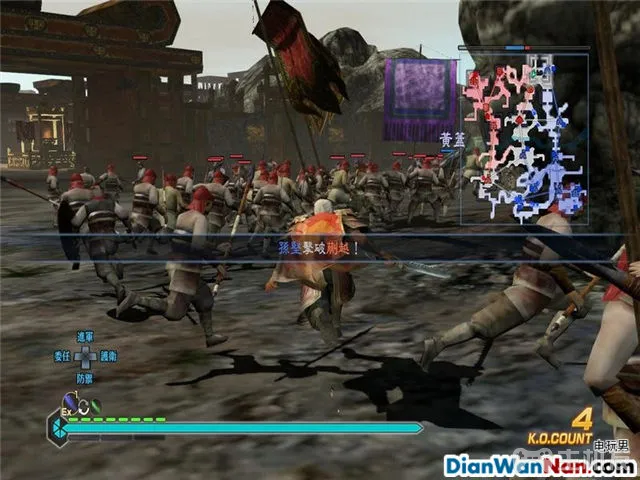 真三国无双7攻略 真三国无双帝国操作技巧攻略大全(21)