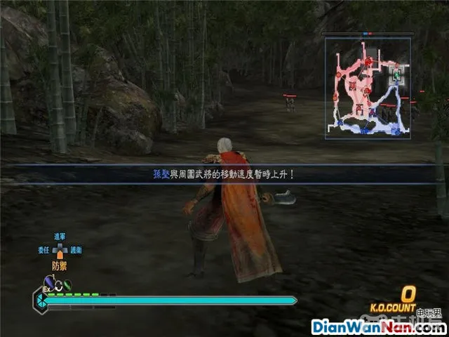 真三国无双7攻略 真三国无双帝国操作技巧攻略大全(22)