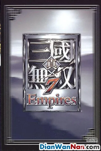 真三国无双7攻略 真三国无双帝国操作技巧攻略大全(25)