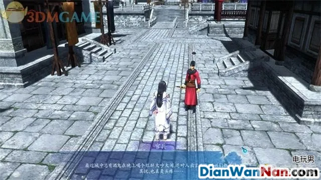 仙剑奇侠传6攻略 全剧情任务宝箱位置一览(26)
