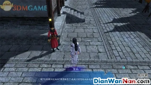 仙剑奇侠传6攻略 全剧情任务宝箱位置一览(26)