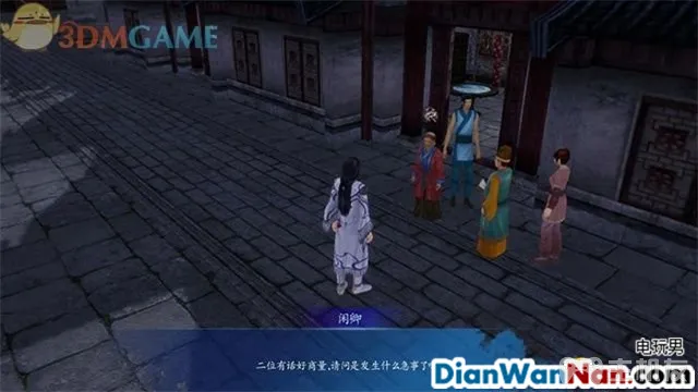 仙剑奇侠传6攻略 全剧情任务宝箱位置一览(26)