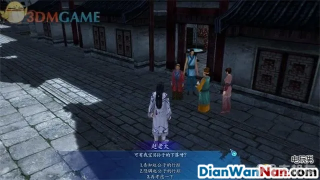 仙剑奇侠传6攻略 全剧情任务宝箱位置一览(26)