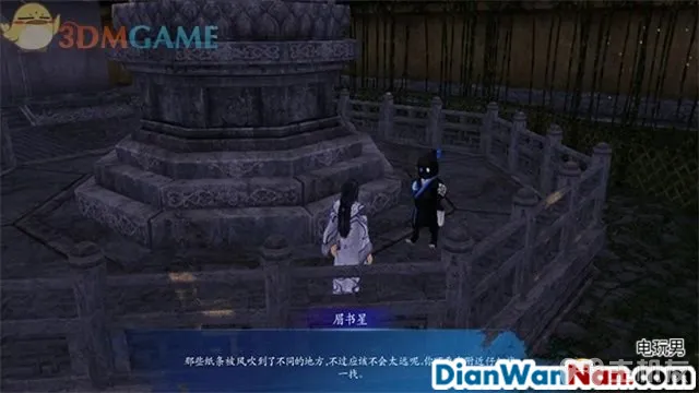 仙剑奇侠传6攻略 全剧情任务宝箱位置一览(27)