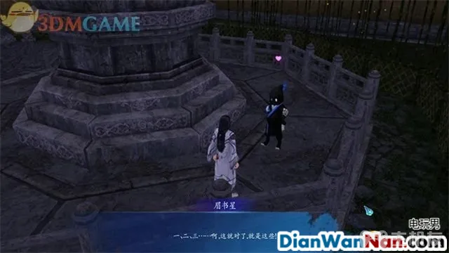仙剑奇侠传6攻略 全剧情任务宝箱位置一览(27)