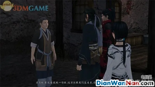 仙剑奇侠传6攻略 全剧情任务宝箱位置一览(27)
