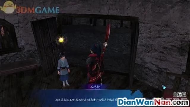 仙剑奇侠传6攻略 全剧情任务宝箱位置一览(30)