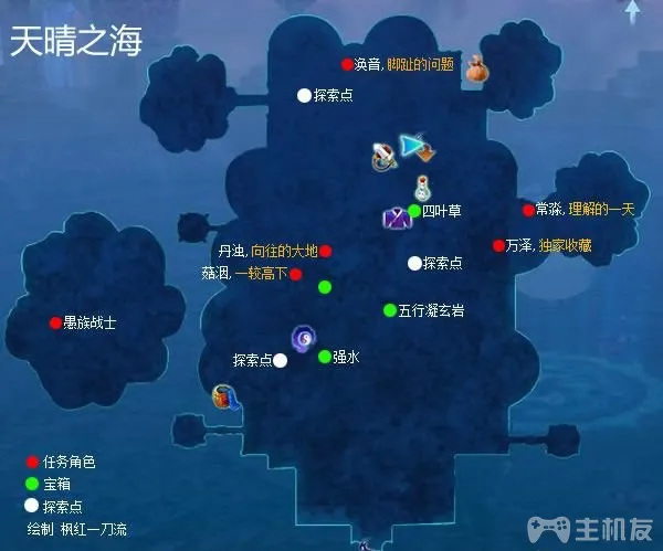 仙剑奇侠传6攻略 全剧情任务宝箱位置一览(30)