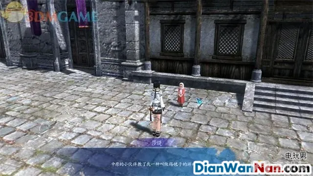 仙剑奇侠传6攻略 全剧情任务宝箱位置一览(31)