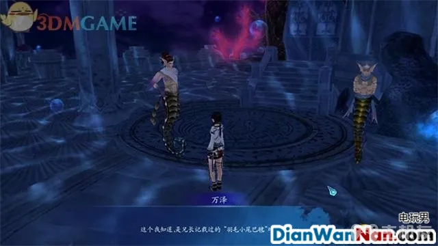 仙剑奇侠传6攻略 全剧情任务宝箱位置一览(31)