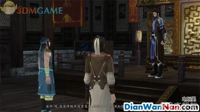 仙剑奇侠传6攻略 全剧情任务宝箱位置一览(32)