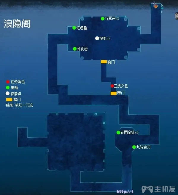 仙剑奇侠传6攻略 全剧情任务宝箱位置一览(32)