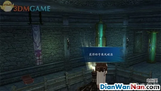 仙剑奇侠传6攻略 全剧情任务宝箱位置一览(34)