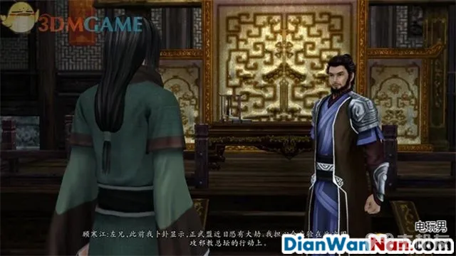仙剑奇侠传6攻略 全剧情任务宝箱位置一览(34)