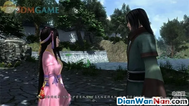 仙剑奇侠传6攻略 全剧情任务宝箱位置一览(34)