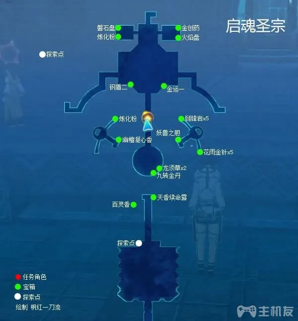 仙剑奇侠传6攻略 全剧情任务宝箱位置一览(37)
