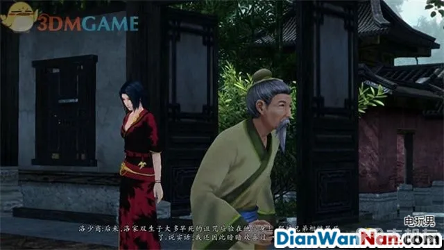 仙剑奇侠传6攻略 全剧情任务宝箱位置一览(40)
