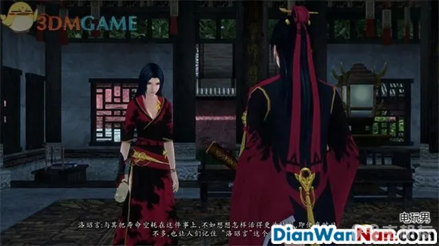 仙剑奇侠传6攻略 全剧情任务宝箱位置一览(40)