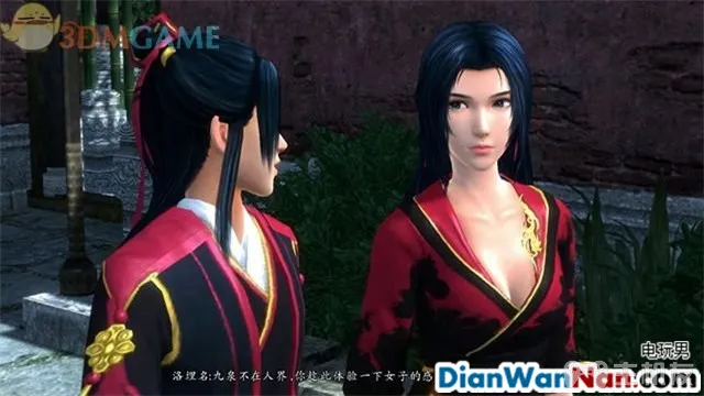 仙剑奇侠传6攻略 全剧情任务宝箱位置一览(40)