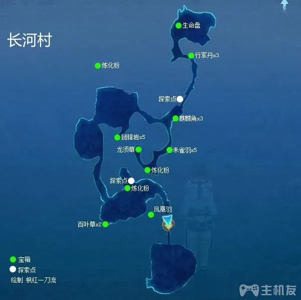 仙剑奇侠传6攻略 全剧情任务宝箱位置一览(41)