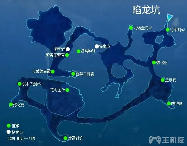 仙剑奇侠传6攻略 全剧情任务宝箱位置一览(41)