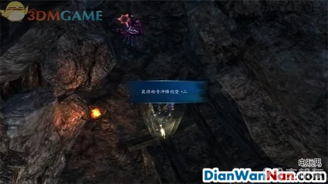 仙剑奇侠传6攻略 全剧情任务宝箱位置一览(44)