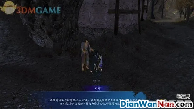 仙剑奇侠传6攻略 全剧情任务宝箱位置一览(45)