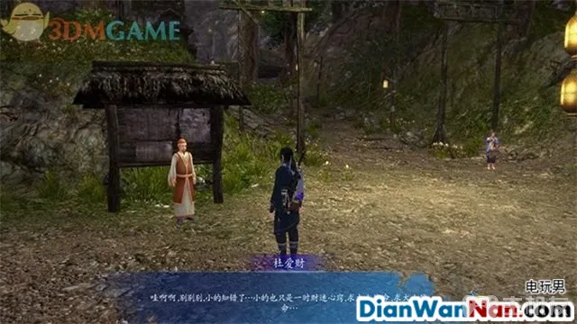 仙剑奇侠传6攻略 全剧情任务宝箱位置一览(46)