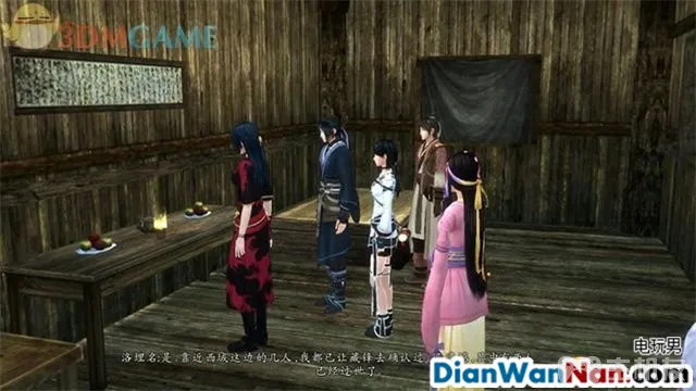 仙剑奇侠传6攻略 全剧情任务宝箱位置一览(46)