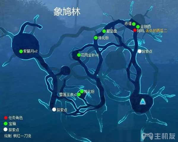 仙剑奇侠传6攻略 全剧情任务宝箱位置一览(46)