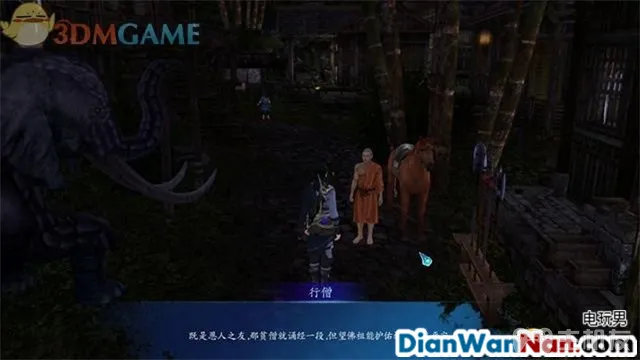 仙剑奇侠传6攻略 全剧情任务宝箱位置一览(46)