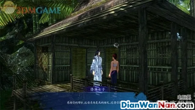 仙剑奇侠传6攻略 全剧情任务宝箱位置一览(52)
