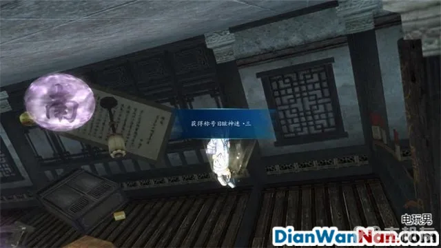 仙剑奇侠传6攻略 全剧情任务宝箱位置一览(54)