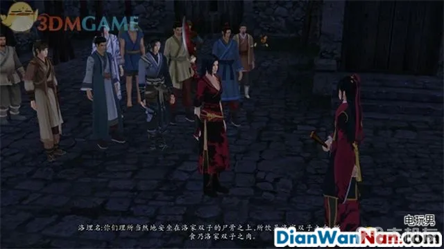 仙剑奇侠传6攻略 全剧情任务宝箱位置一览(55)