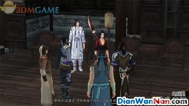 仙剑奇侠传6攻略 全剧情任务宝箱位置一览(56)