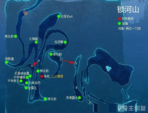 仙剑奇侠传6攻略 全剧情任务宝箱位置一览(56)