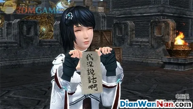 仙剑奇侠传6攻略 全剧情任务宝箱位置一览(57)