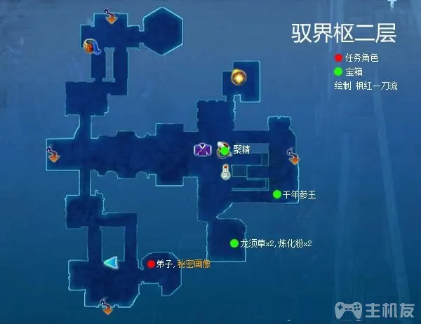 仙剑奇侠传6攻略 全剧情任务宝箱位置一览(57)