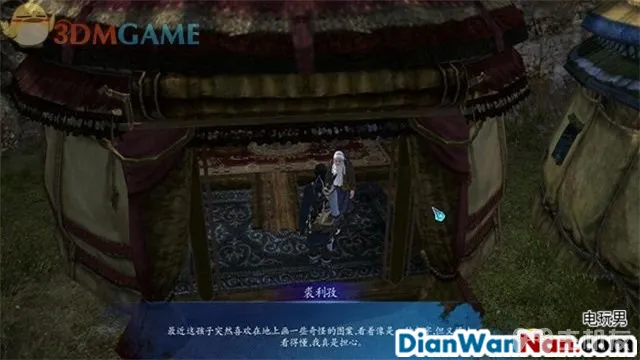 仙剑奇侠传6攻略 全剧情任务宝箱位置一览(61)