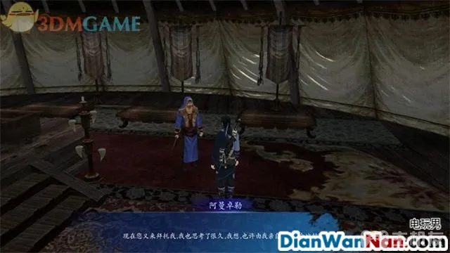 仙剑奇侠传6攻略 全剧情任务宝箱位置一览(61)